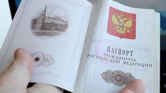 прописка в Брянской области